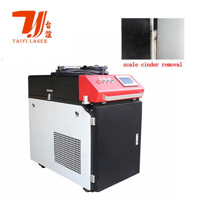 เครื่องทําความสะอาดเลเซอร์ต่อเนื่อง 1000W 2000W 3000W สําหรับอ๊อกไซด์สนิมโลหะ