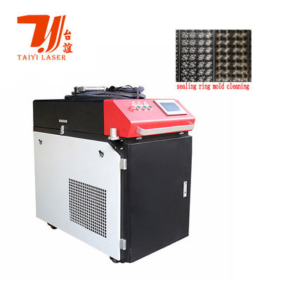 เครื่องล้างสนิมด้วยเลเซอร์ระบายความร้อนด้วยน้ำ 1500W 2000W 3000W 6000W เครื่องทำความสะอาดด้วยเลเซอร์