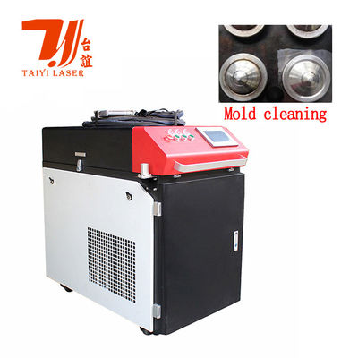 เครื่องล้างสนิมด้วยเลเซอร์ระบายความร้อนด้วยน้ำ 1500W 2000W 3000W 6000W เครื่องทำความสะอาดด้วยเลเซอร์