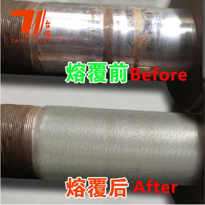 ระบบเครื่องเคลือบเลเซอร์หุ่นยนต์สําหรับปั๊ม shafts, รอลล์, และการปรับปรุงพื้นผิวส่วนหมุน