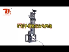 เครื่องเชื่อมอัตโนมัติ Spatula Custom เครื่องเชื่อมเลเซอร์ ส้อน